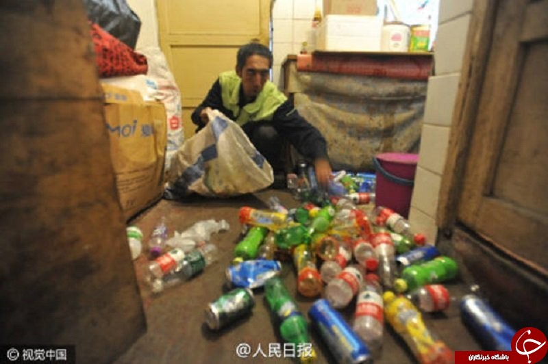 رفتگر چینی