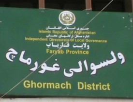 کشته شدن 50 طالب در حملات هوایی در غورماچ