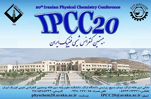 ارسال 315 مقاله به دبیرخانه کنفرانس ملی شیمی فیزیک در اراک