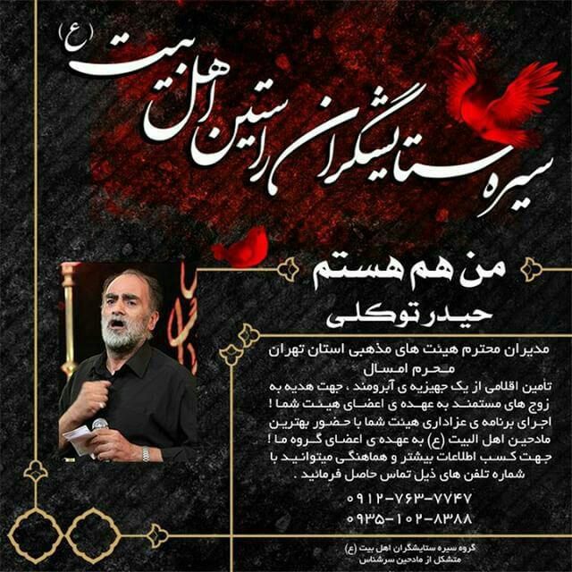 هدیه ستایشگران عاشورایی به نوعروسان
