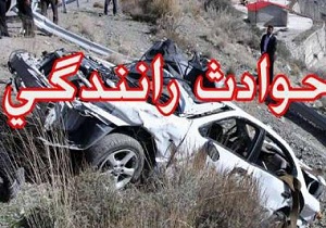 عذرخواهی معاون رییس جمهور از گندمکاران /کشف بیش از 13 کیلو طلای خارجی قاچاق / سوسوی زندگی در اعماق تاریکی/ مسلمان شدن جوان مسیحی در رشت / تصادف مرگبار در محور کرمانشاه روانسر عذرخواهی معاون رییس جمهور از گندمکاران /کشف بیش از 13 کیلو طلای خارجی قاچاق / سوسوی زندگی در اعماق تاریکی/ مسلمان شدن جوان مسیحی در رشت / تصادف مرگبار در محور کرمانشاه روانسر