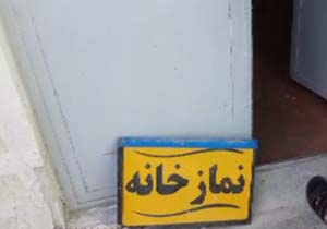 بسته