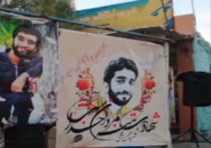بسته