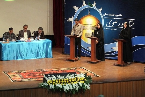 انتخاب ۶۴ برتر دوازدهمین جشنواره ملی مشاعره رضوی در بوشهر