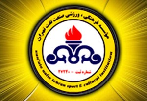 اهم اخبار ورزشی
