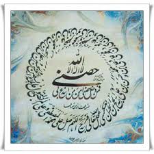 چرا اسلام دین فطری است؟