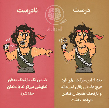 تصورات اشتباهی که فیلم ها در ذهن ما ریخته اند