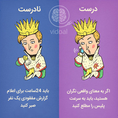 تصورات اشتباهی که فیلم ها در ذهن ما ریخته اند