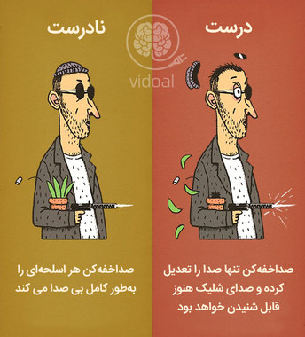 تصورات اشتباهی که فیلم ها در ذهن ما ریخته اند