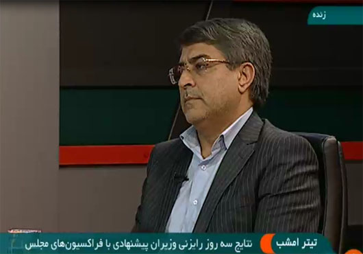 تیتر امشب/ نتایج سه روز رایزنی وزیران پیشنهادی با فراکسیون های مجلس