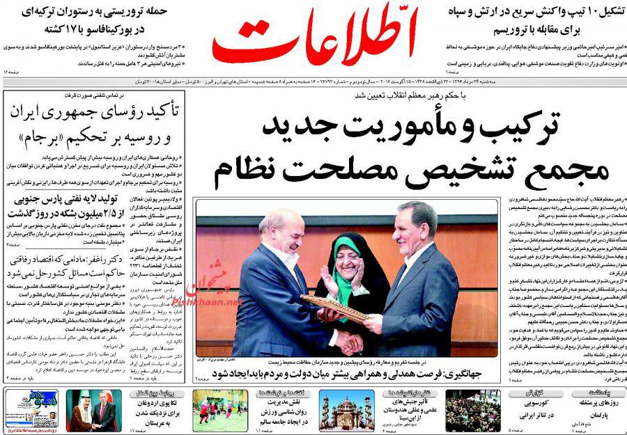ییییی