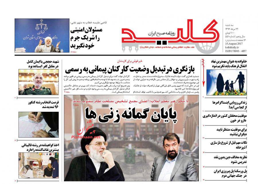 ییییی