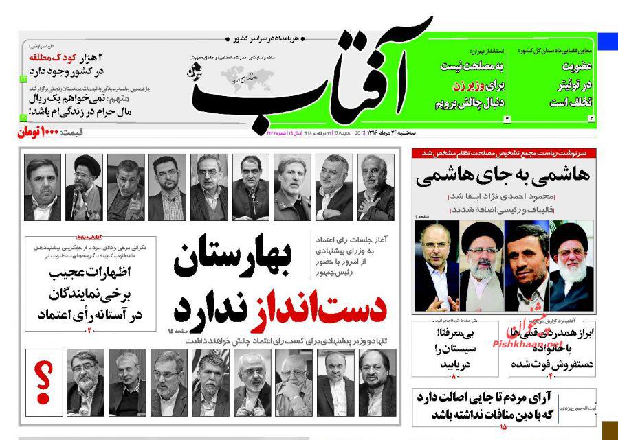 ییییی