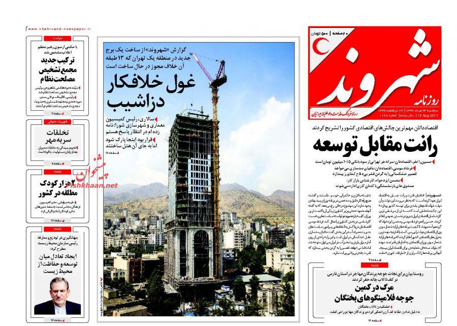 ییییی