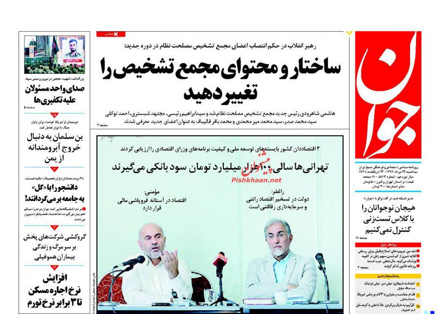 ییییی