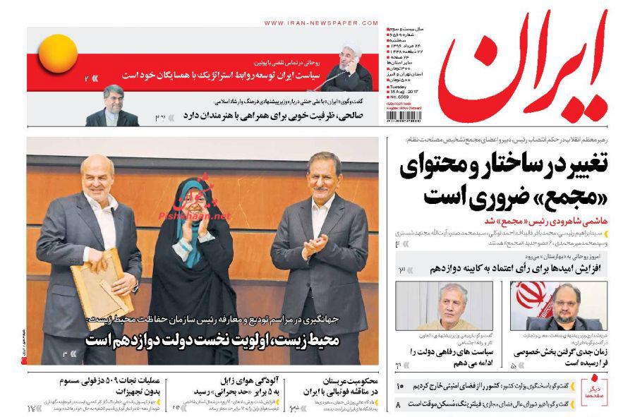 ییییی