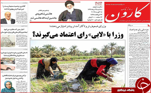 از انتصاب رئیس مصلحت تا روزهای سخت روحانی در مجلس