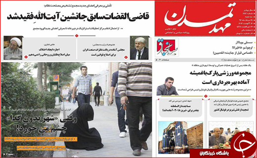 از انتصاب رئیس مصلحت تا روزهای سخت روحانی در مجلس