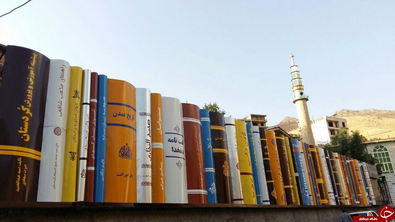 نمایی از دیوار کتاب در اورامانات + تصاویر