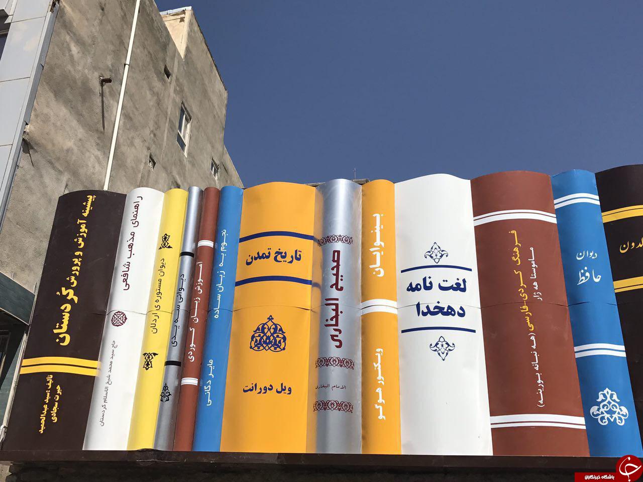 نمایی از دیوار کتاب در اورامانات + تصاویر