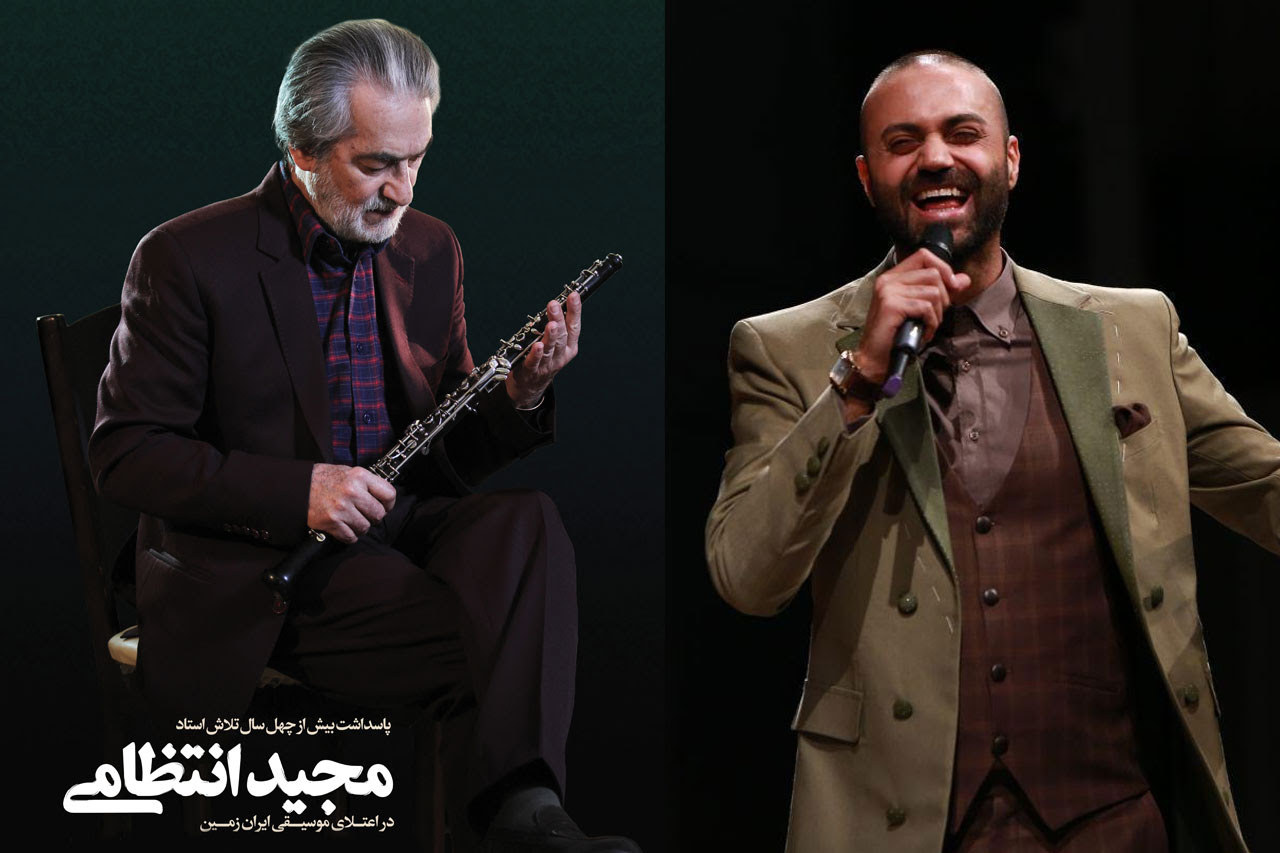 اجرای زنده حمید حامی در مراسم بزرگداشت مجید انتظامی