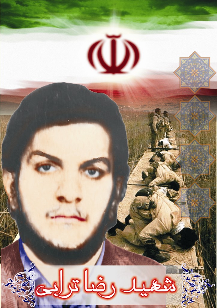 زندگی نامه شهید ترابی/