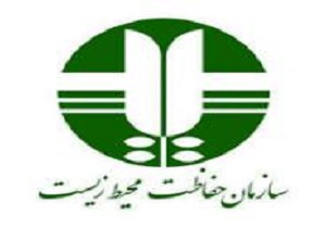 طرح های توسعه‌ای در سیستان و بلوچستان ارزیابی زیست محیطی می شوند