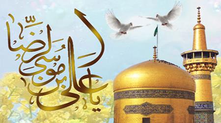اعلام ویژه برنامه‌های روز زیارتی امام رضا (ع) در حرم رضوی