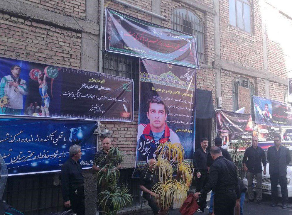 مراسم تشییع و خاکسپاری مرحوم محمد علی فلاحتی نژاد + عکس