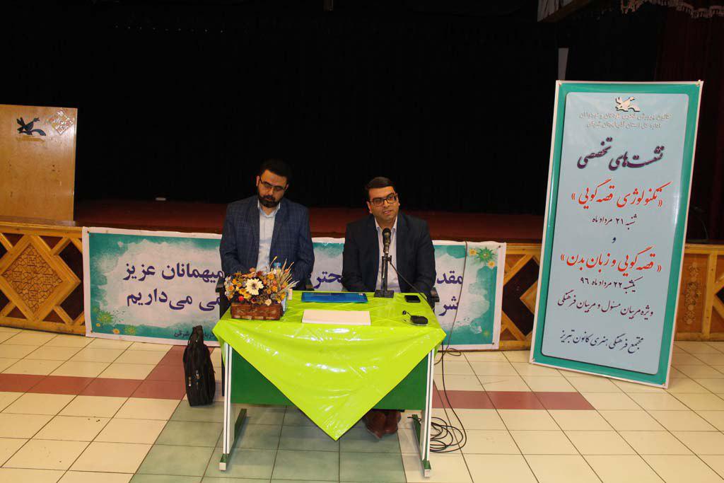 زبان بدن در قصه‌گویی فهم قصه را سریع تر وعینی‌تر می کند