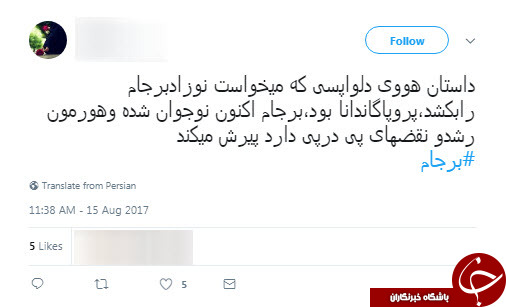 رشد سریع نوزاد برجام به نوجوان در سخنان رئیس جمهور ، واکنش کاربران را به همراه داشت + تصاویر