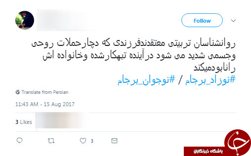 رشد سریع نوزاد برجام به نوجوان در سخنان رئیس جمهور ، واکنش کاربران را به همراه داشت + تصاویر