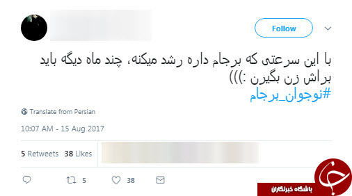 رشد سریع نوزاد برجام به نوجوان در سخنان رئیس جمهور ، واکنش کاربران را به همراه داشت + تصاویر