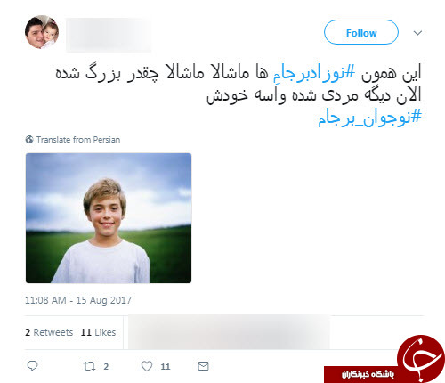 رشد سریع نوزاد برجام به نوجوان در سخنان رئیس جمهور ، واکنش کاربران را به همراه داشت + تصاویر