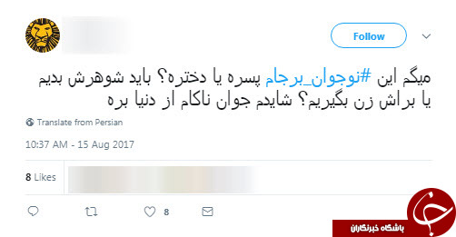 رشد سریع نوزاد برجام به نوجوان در سخنان رئیس جمهور ، واکنش کاربران را به همراه داشت + تصاویر