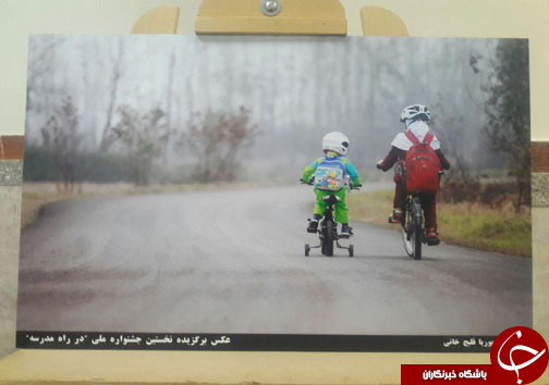نمایشگاه ملی عکس مدرسه طبیعت در بهشهر +تصاویر