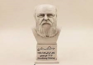 خلق تندیس شاعر نامی ایران با دستان پرتوان هنرمند کردستانی