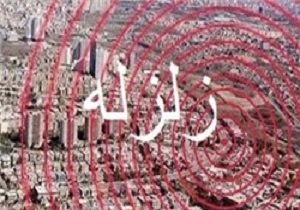 وقوع دو زلزله در طبس