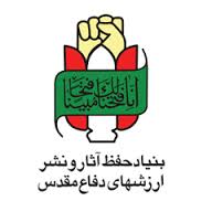 آزادگان نماد مقاومت و ایثارگری ملت ایران هستند