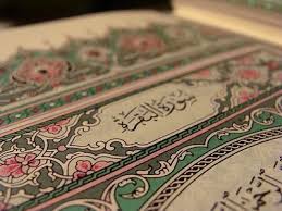 تفسیر آیات28-29سوره بقره