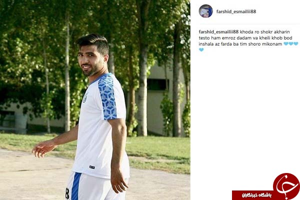 خبری که منصوریان منتظر شنیدن آن بود!