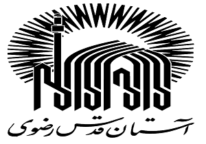 افتتاح دفتر آستان قدس رضوی در شاهرود
