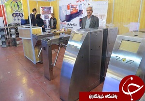 گشایش نمایشگاه توانمندی‌های صنایع کوچک