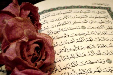 سوره&zwnj;ای که با قرائت آن قرض هایتان ادا خواهد شد