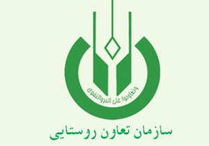 بهره برداری از چهار طرح تعاون روستایی در هفته دولت
