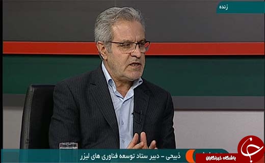 تیتر امشب/ ماموریت مرکز نوآوری لیزر