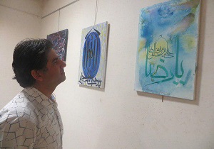 گشایش نمایشگاه نقاشی خط ،مولود هشتم ،در حوزه هنری یزد