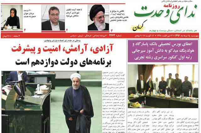 از32نقطه آلوده آسیب های اجتماعی در حاشیه شهر تاگزینه های شهرداری کرمان شنبه نهایی می شوند
