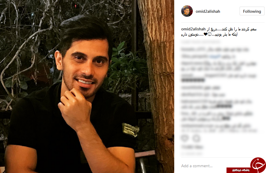 عالیشاه