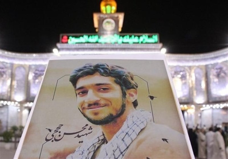 مراسم بزرگداشت شهید&laquo;محسن حججی&raquo;در مصلی نجف آباد